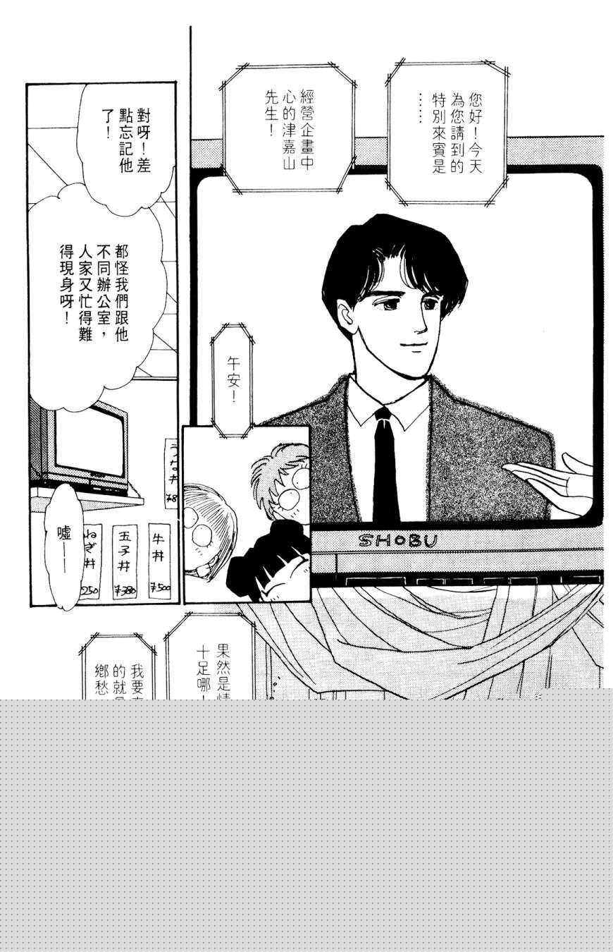 朝九到晚五半韩漫全集-第02卷无删减无遮挡章节图片 