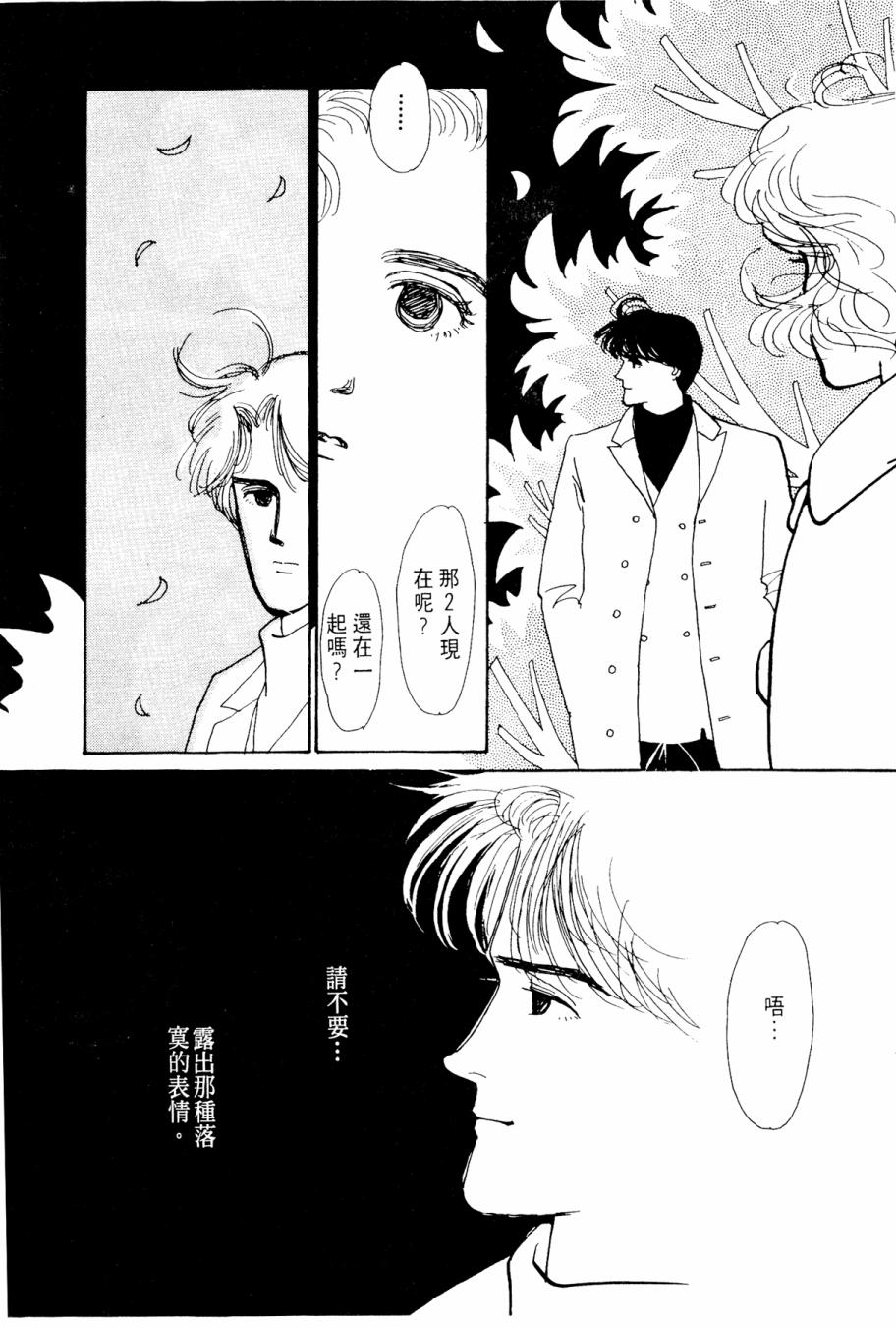 朝九到晚五半韩漫全集-第02卷无删减无遮挡章节图片 
