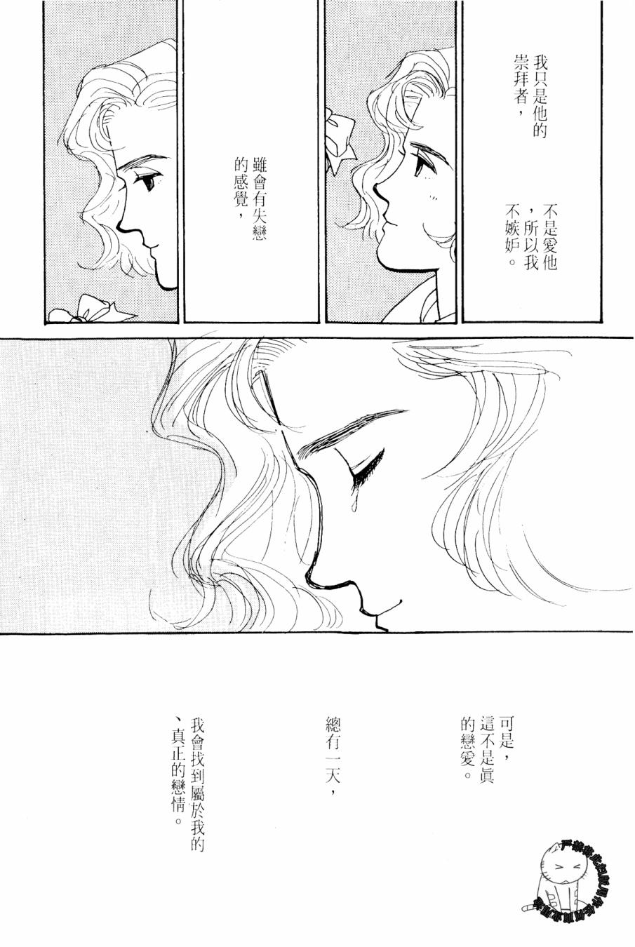 朝九到晚五半韩漫全集-第02卷无删减无遮挡章节图片 