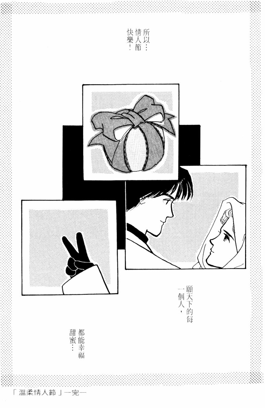 朝九到晚五半韩漫全集-第02卷无删减无遮挡章节图片 
