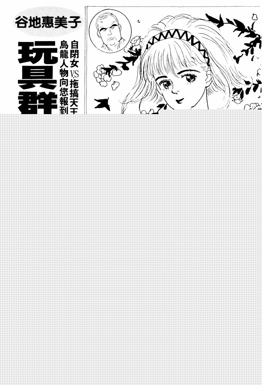 朝九到晚五半韩漫全集-第02卷无删减无遮挡章节图片 