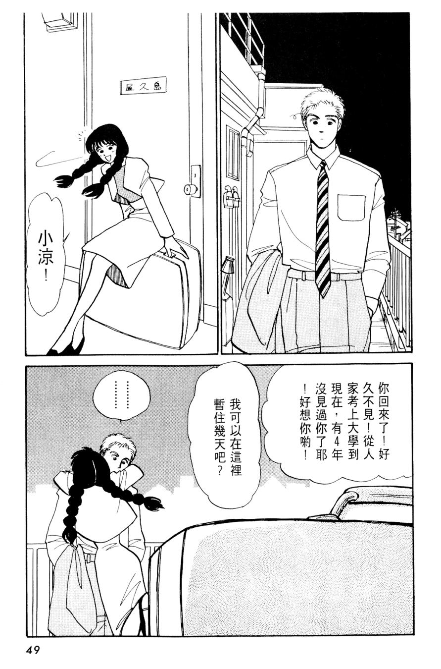 朝九到晚五半韩漫全集-第02卷无删减无遮挡章节图片 