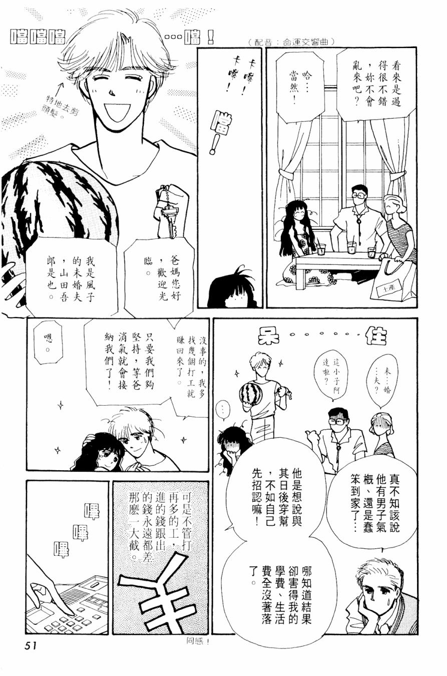 朝九到晚五半韩漫全集-第02卷无删减无遮挡章节图片 