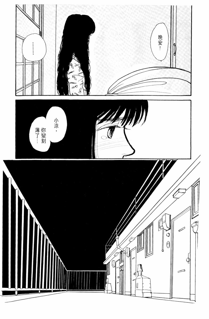 朝九到晚五半韩漫全集-第02卷无删减无遮挡章节图片 