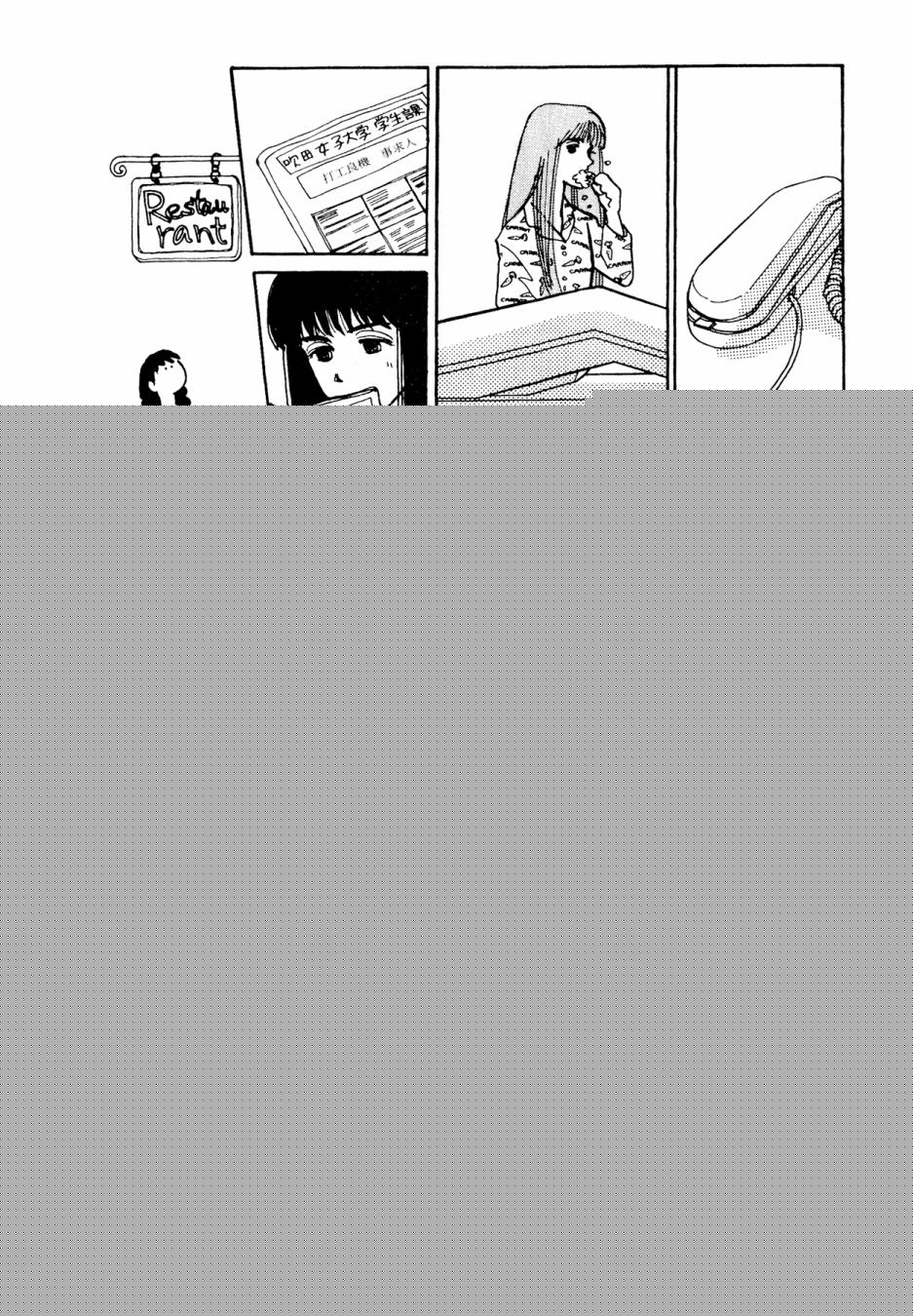 朝九到晚五半韩漫全集-第02卷无删减无遮挡章节图片 