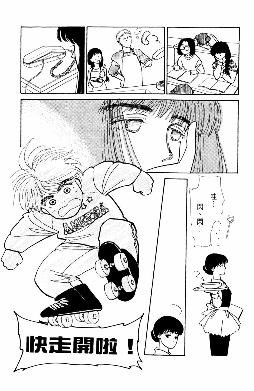 朝九到晚五半韩漫全集-第02卷无删减无遮挡章节图片 