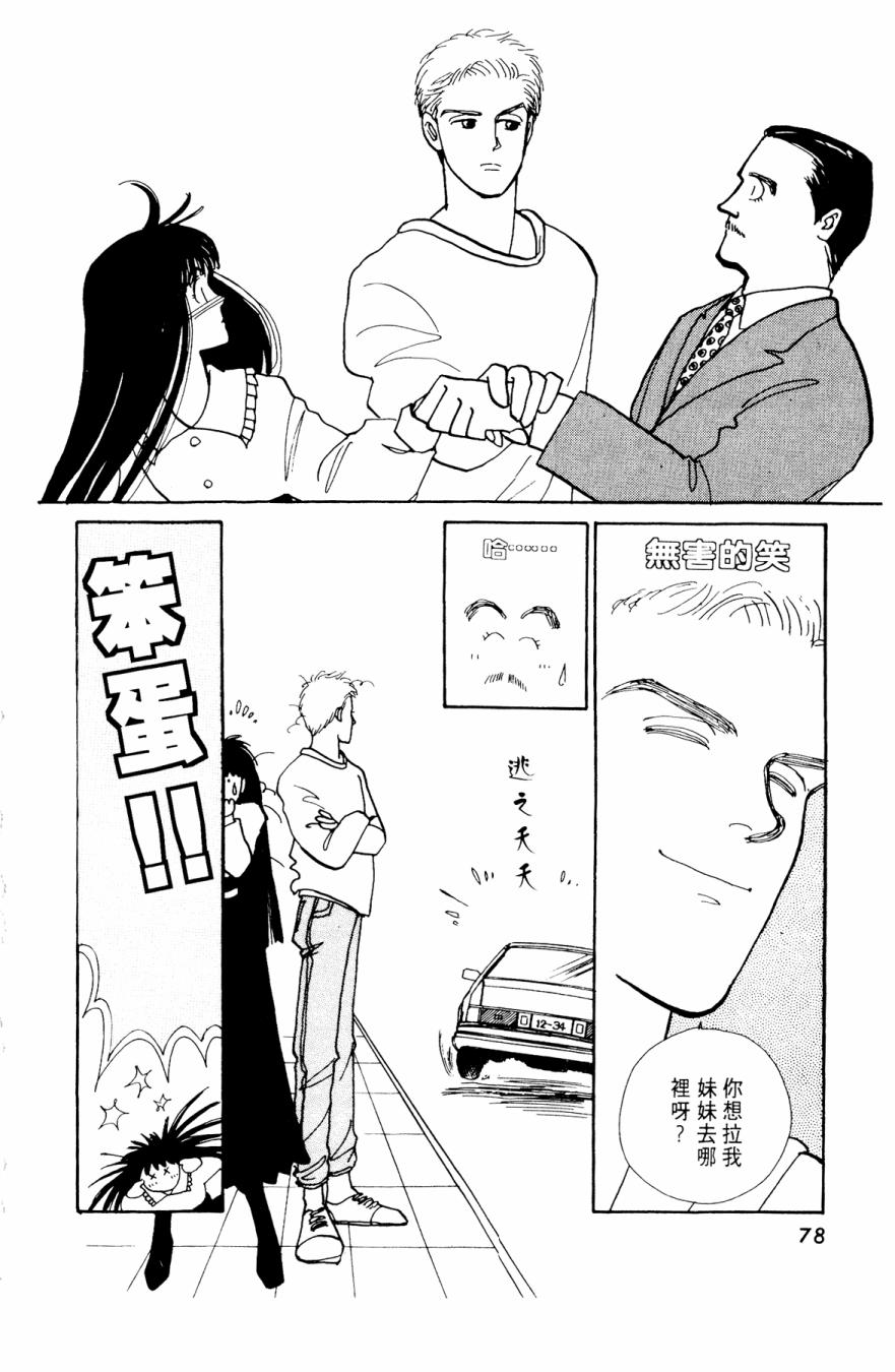 朝九到晚五半韩漫全集-第02卷无删减无遮挡章节图片 