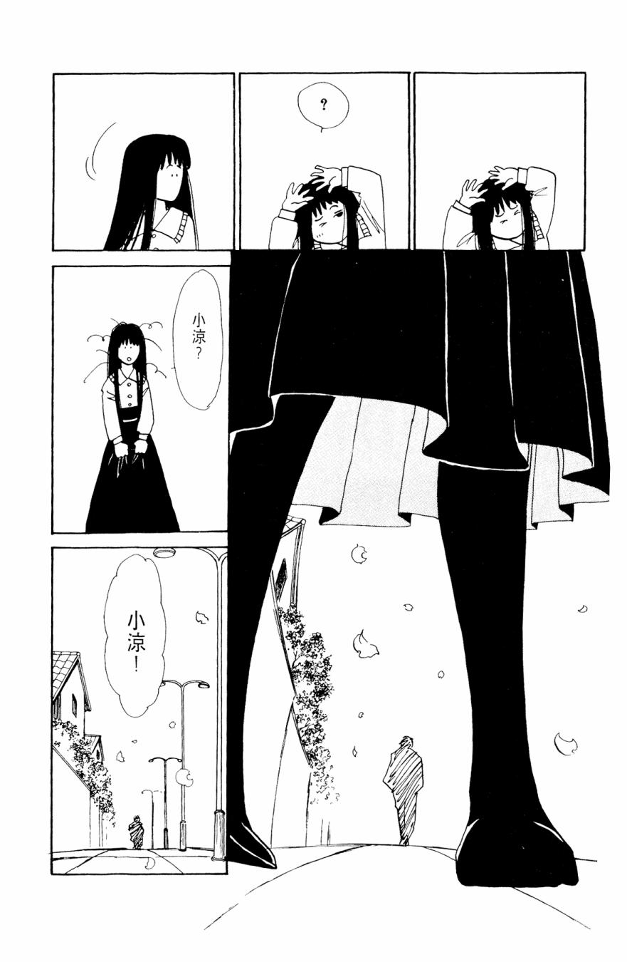 朝九到晚五半韩漫全集-第02卷无删减无遮挡章节图片 