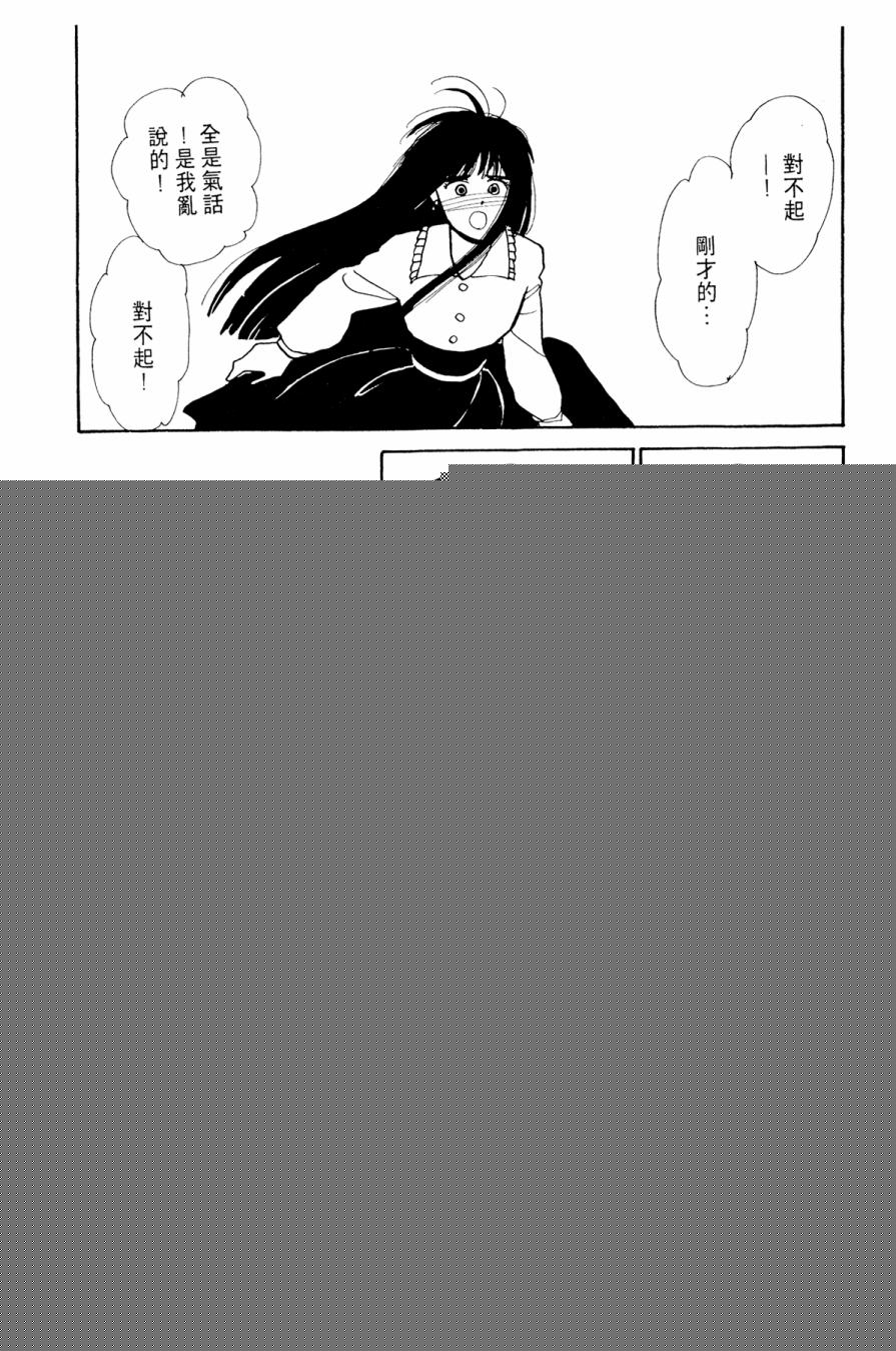 朝九到晚五半韩漫全集-第02卷无删减无遮挡章节图片 