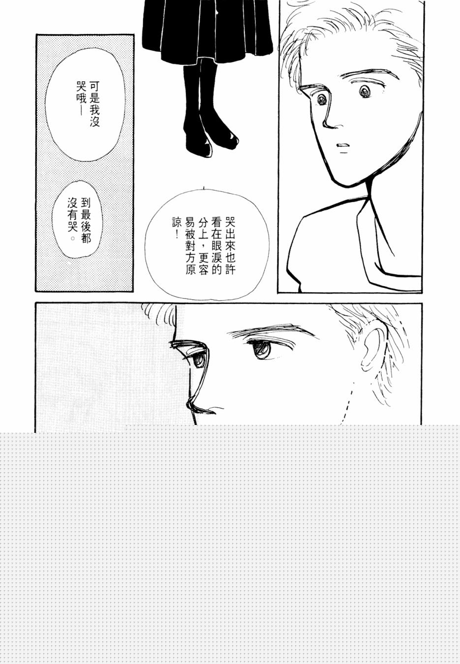 朝九到晚五半韩漫全集-第02卷无删减无遮挡章节图片 