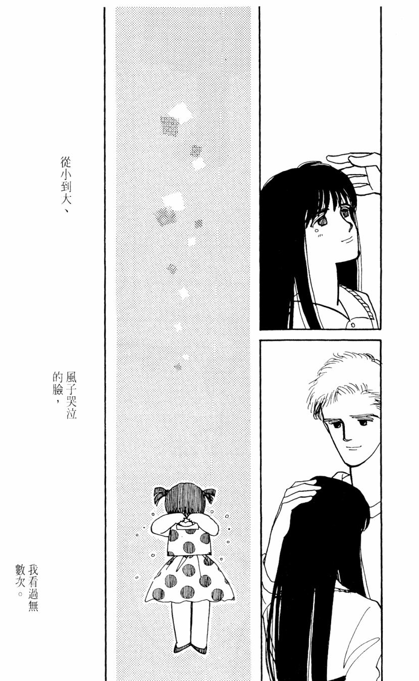 朝九到晚五半韩漫全集-第02卷无删减无遮挡章节图片 