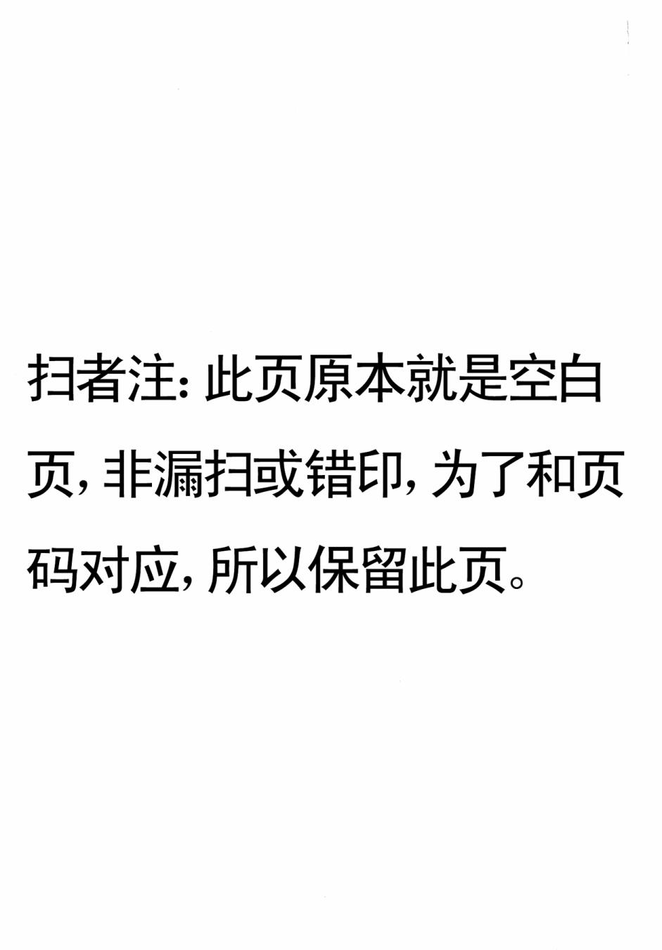 朝九到晚五半韩漫全集-第02卷无删减无遮挡章节图片 
