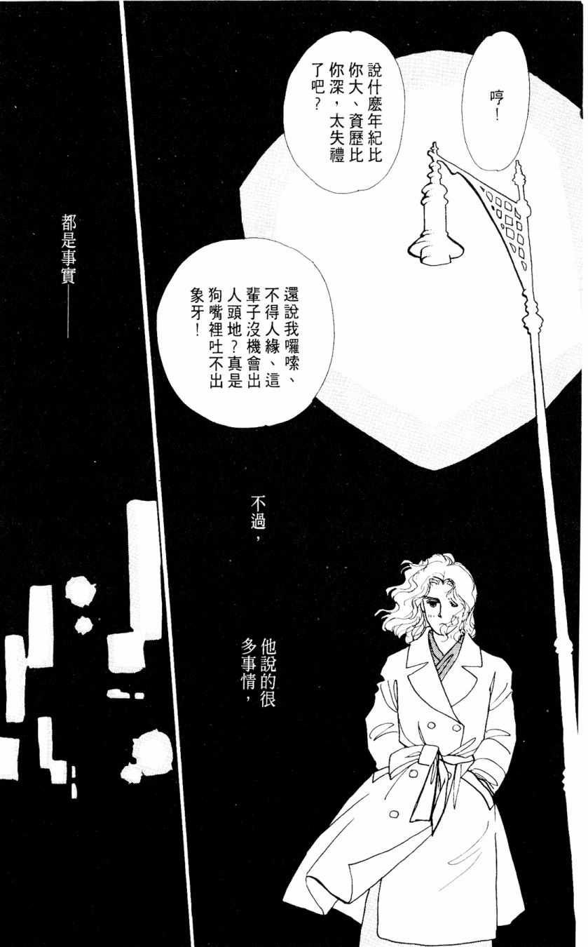 朝九到晚五半韩漫全集-第03卷无删减无遮挡章节图片 