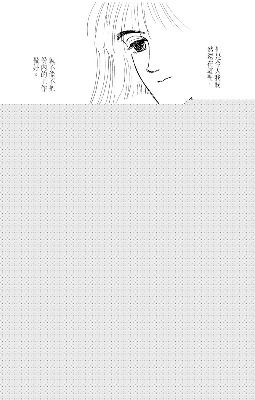 朝九到晚五半韩漫全集-第03卷无删减无遮挡章节图片 