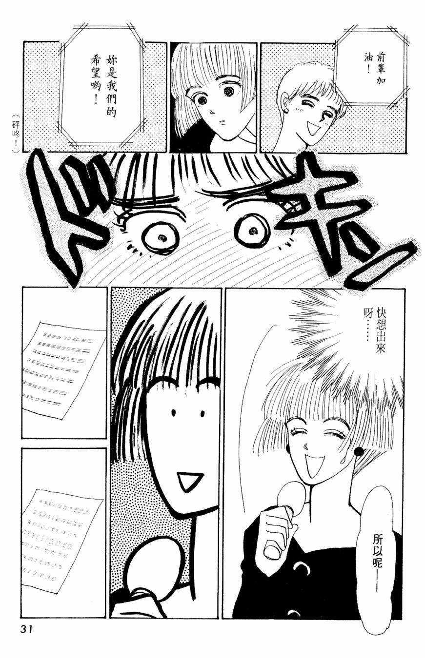 朝九到晚五半韩漫全集-第03卷无删减无遮挡章节图片 