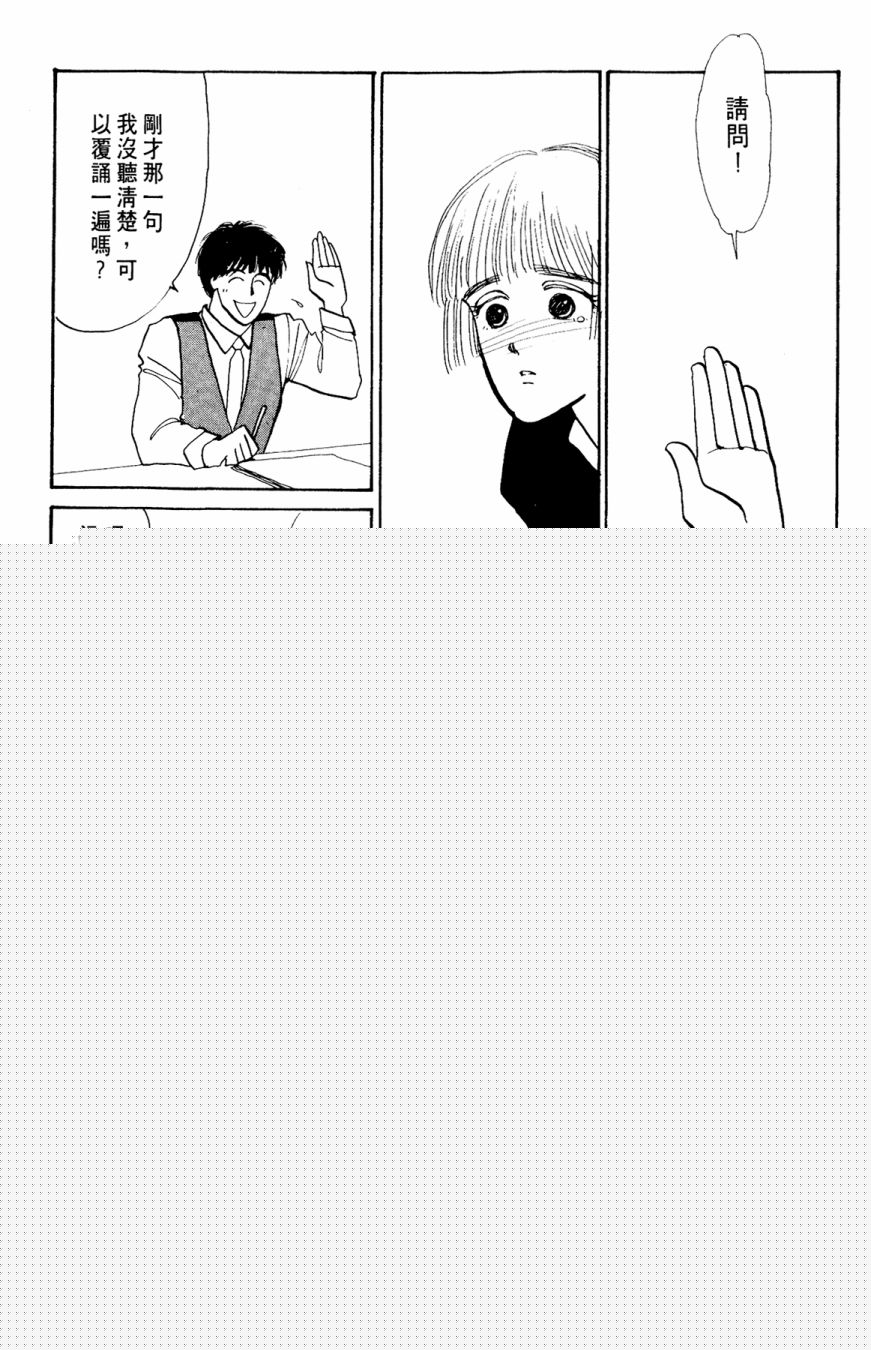朝九到晚五半韩漫全集-第03卷无删减无遮挡章节图片 