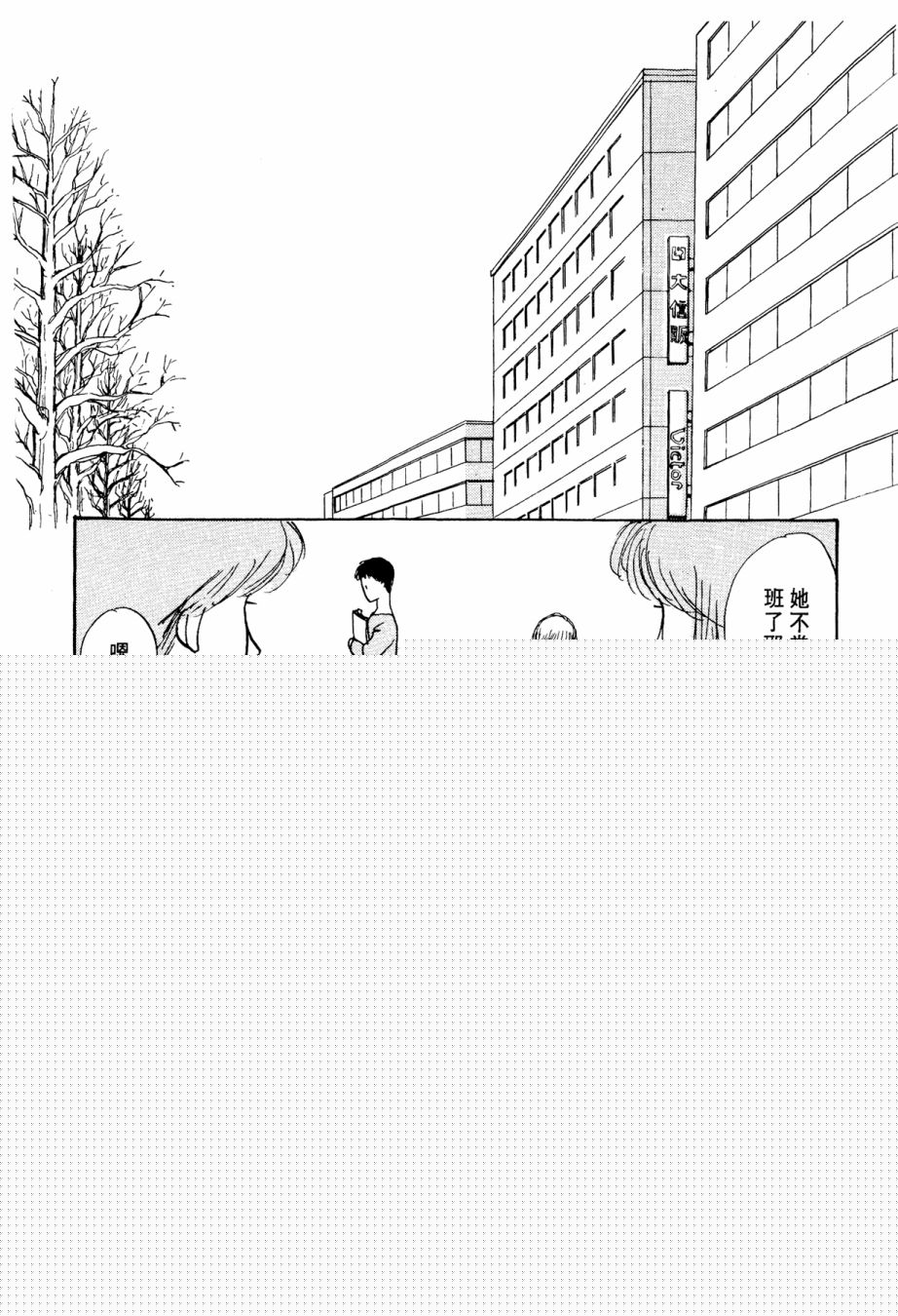 朝九到晚五半韩漫全集-第03卷无删减无遮挡章节图片 