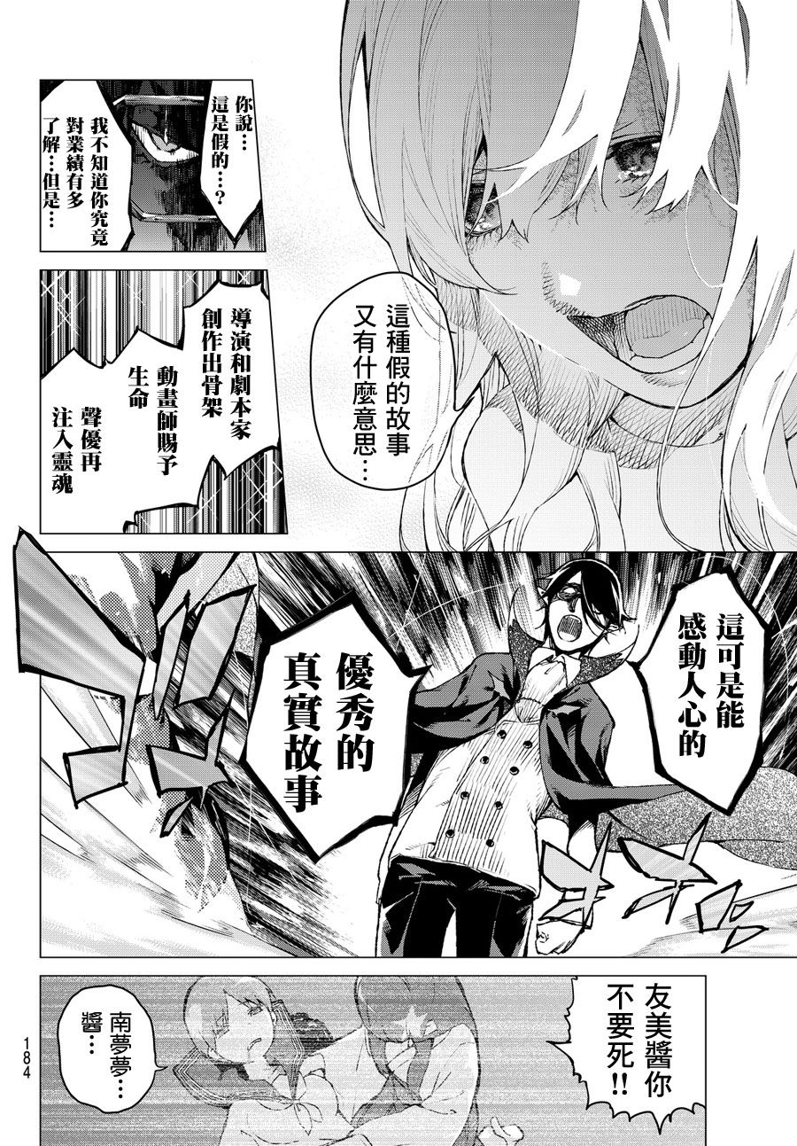 吸血鬼杀手韩漫全集-短篇无删减无遮挡章节图片 