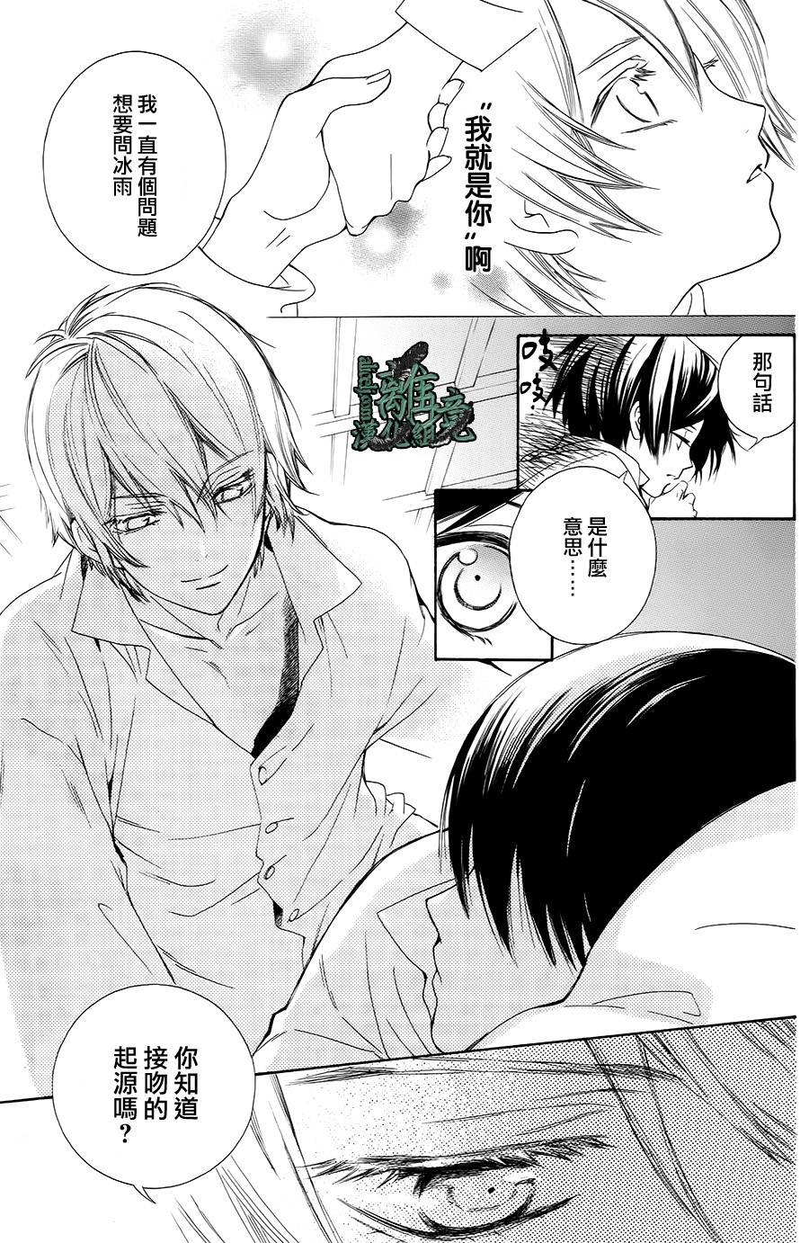 杜鹃啼泣之森韩漫全集-短篇无删减无遮挡章节图片 