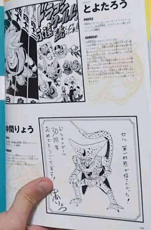 龙珠超韩漫全集-史集30周年贺图无删减无遮挡章节图片 