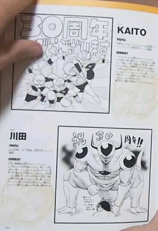 龙珠超韩漫全集-史集30周年贺图无删减无遮挡章节图片 