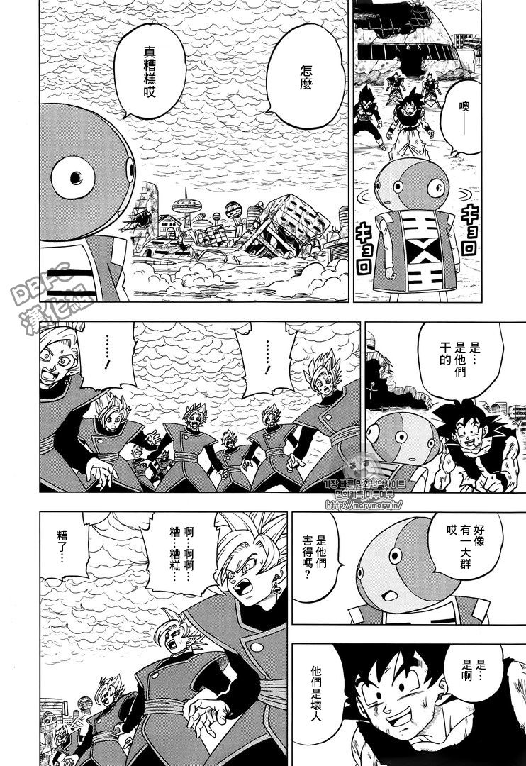 龙珠超韩漫全集-第26话无删减无遮挡章节图片 