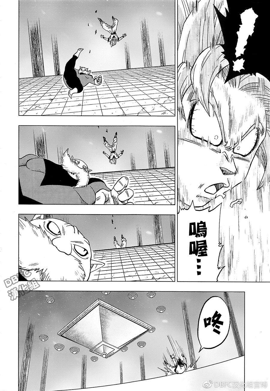 龙珠超韩漫全集-第29话无删减无遮挡章节图片 