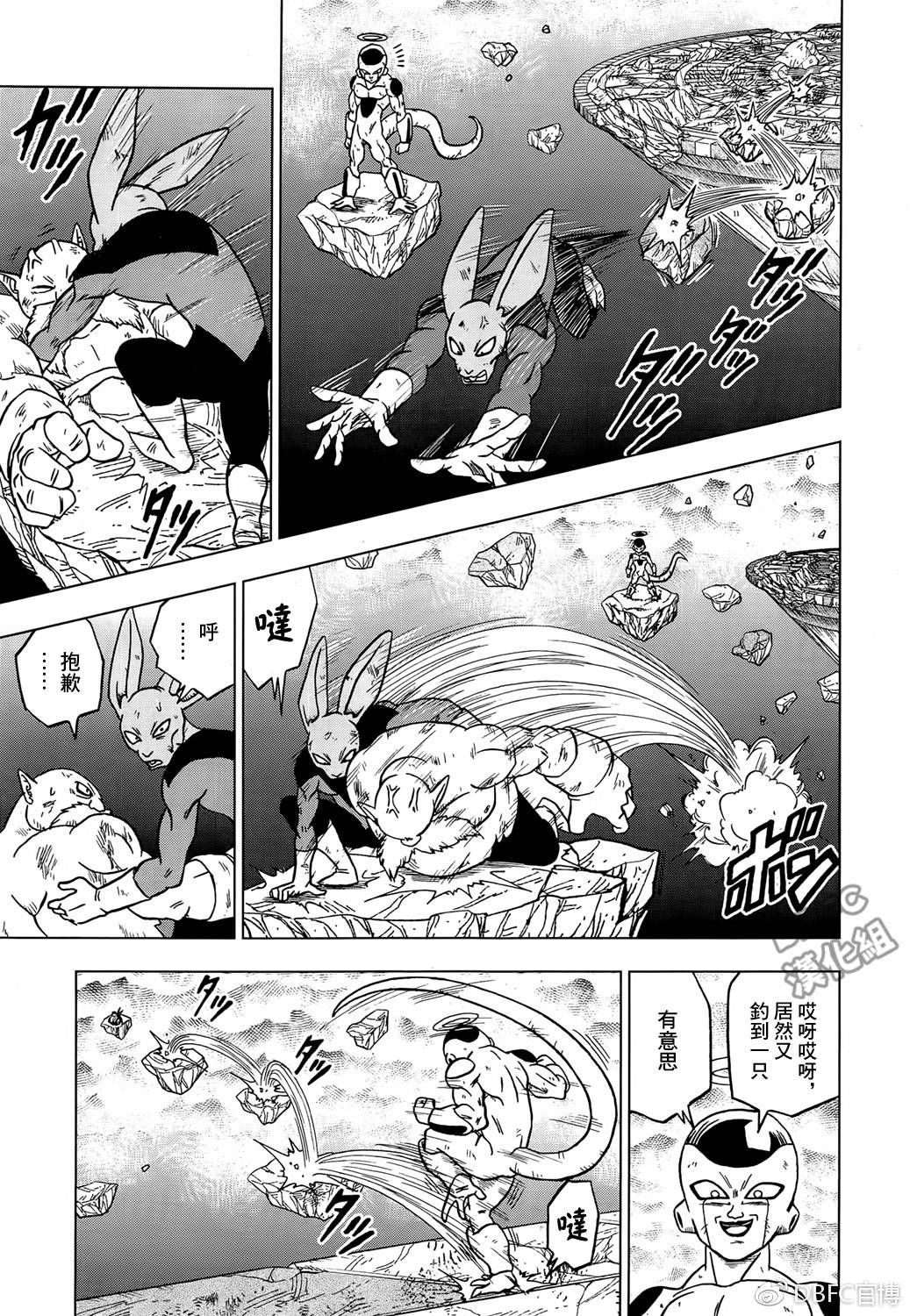 龙珠超韩漫全集-第40话无删减无遮挡章节图片 