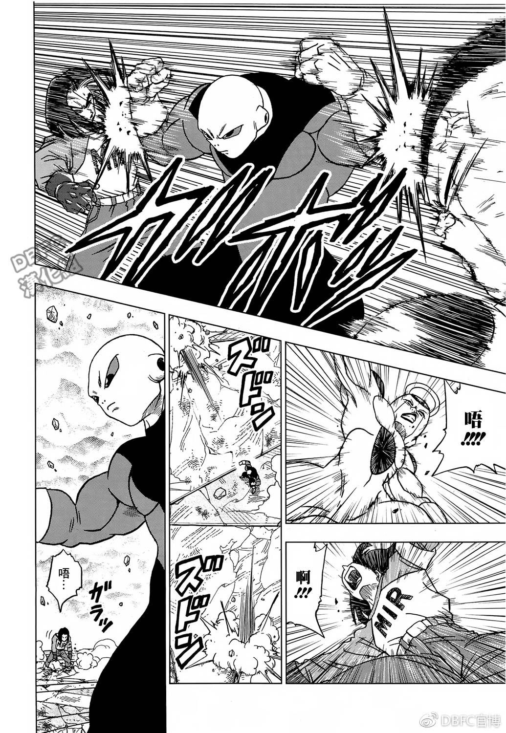 龙珠超韩漫全集-第40话无删减无遮挡章节图片 