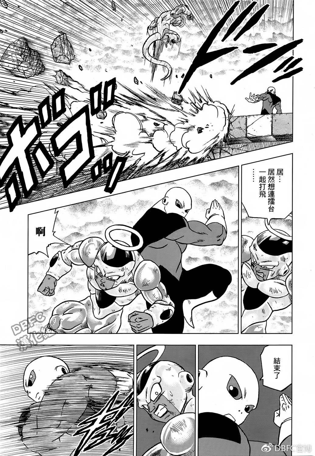 龙珠超韩漫全集-第40话无删减无遮挡章节图片 
