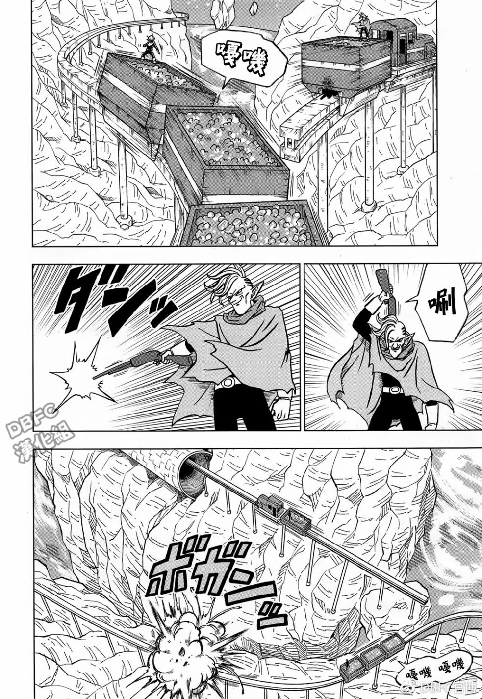 龙珠超韩漫全集-第43话无删减无遮挡章节图片 