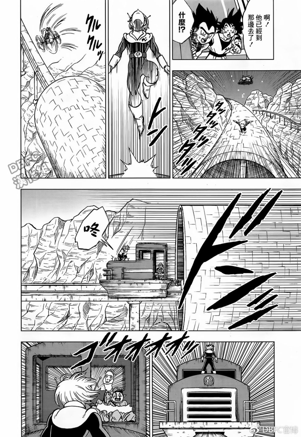 龙珠超韩漫全集-第43话无删减无遮挡章节图片 