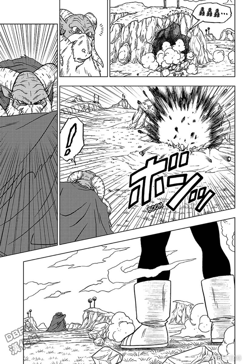 龙珠超韩漫全集-第44话无删减无遮挡章节图片 