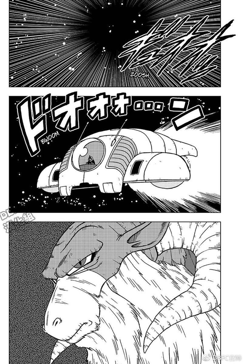 龙珠超韩漫全集-第44话无删减无遮挡章节图片 