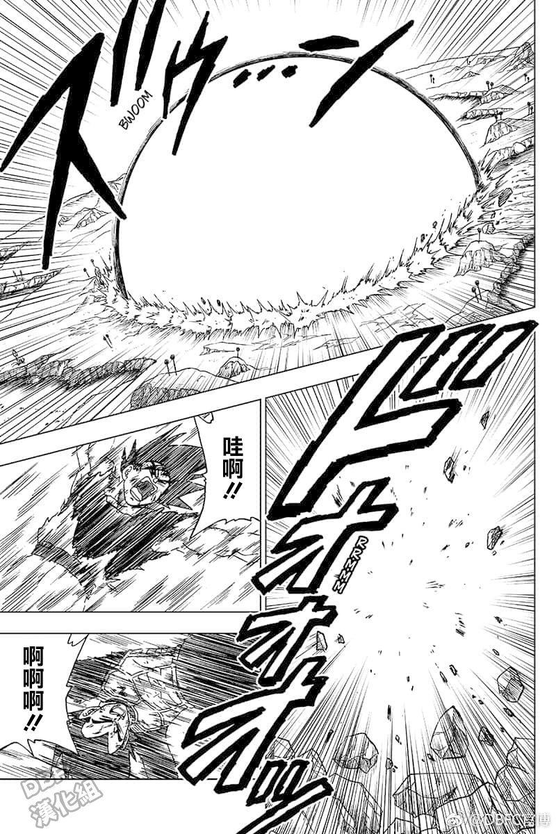 龙珠超韩漫全集-第46话无删减无遮挡章节图片 
