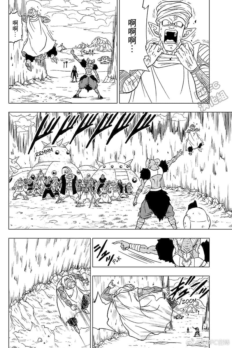 龙珠超韩漫全集-第46话无删减无遮挡章节图片 