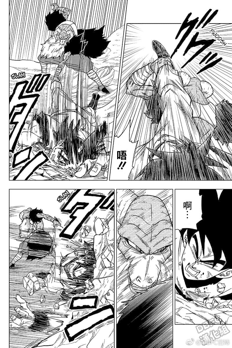 龙珠超韩漫全集-第46话无删减无遮挡章节图片 