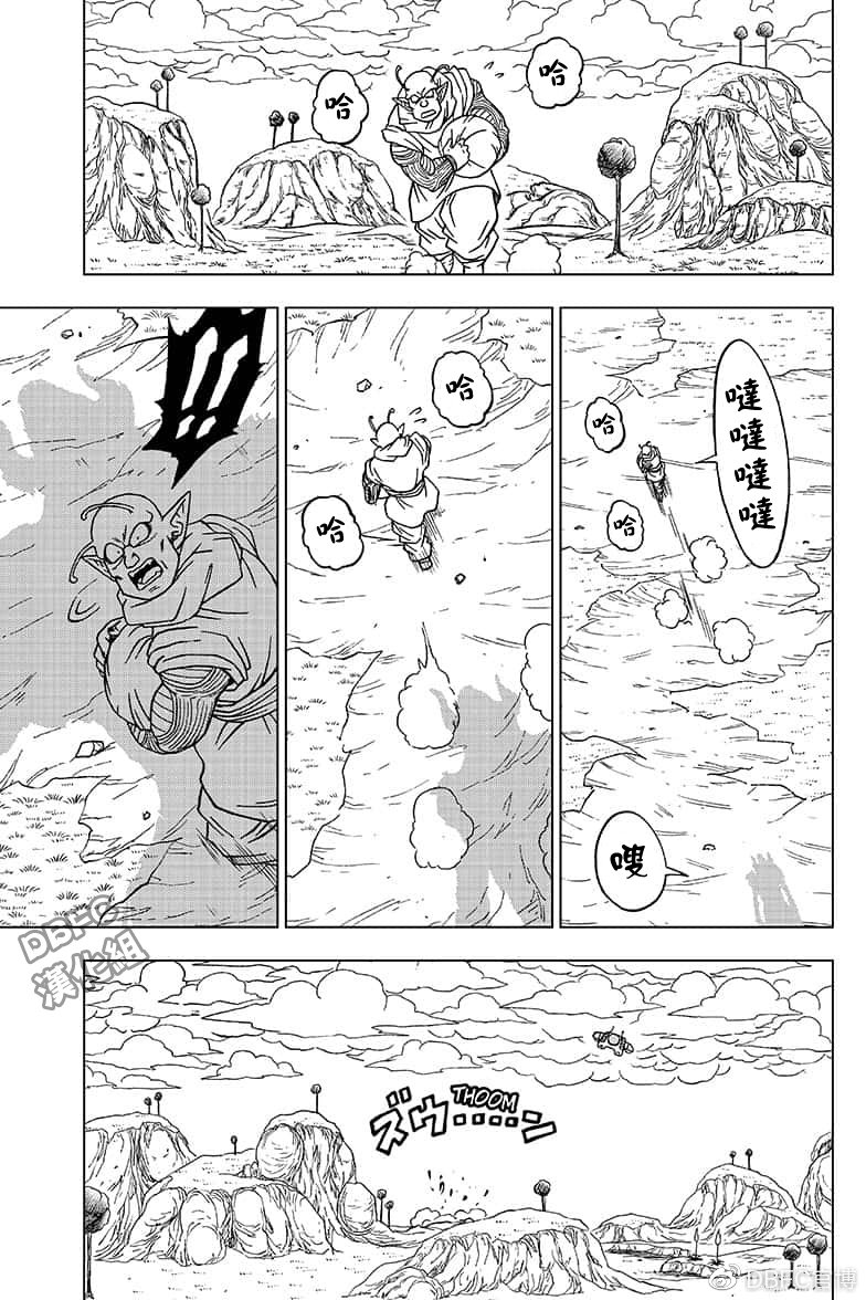 龙珠超韩漫全集-第47话无删减无遮挡章节图片 
