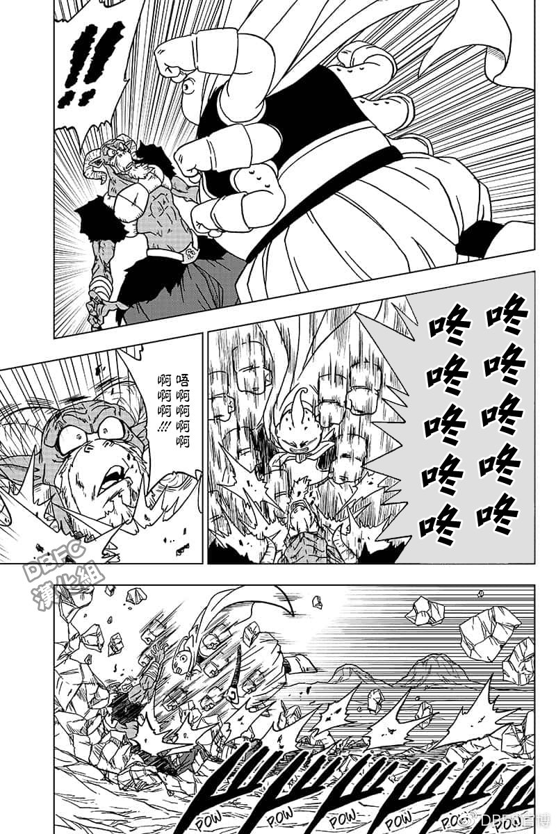 龙珠超韩漫全集-第48话无删减无遮挡章节图片 