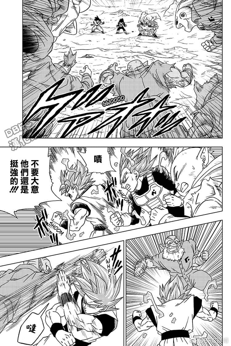 龙珠超韩漫全集-第50话无删减无遮挡章节图片 