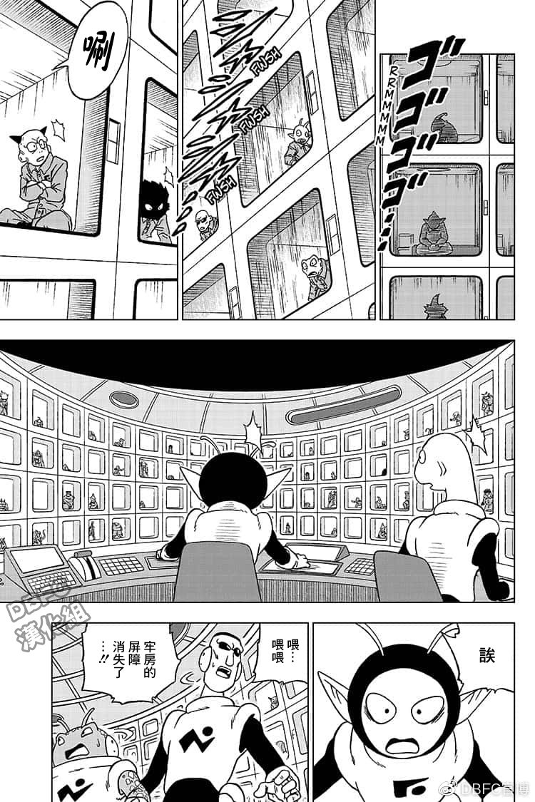 龙珠超韩漫全集-第50话无删减无遮挡章节图片 