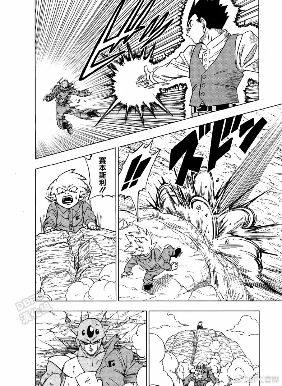 龙珠超韩漫全集-第54话无删减无遮挡章节图片 