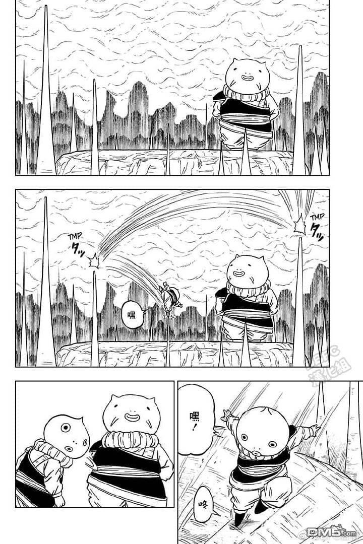 龙珠超韩漫全集-第55话无删减无遮挡章节图片 