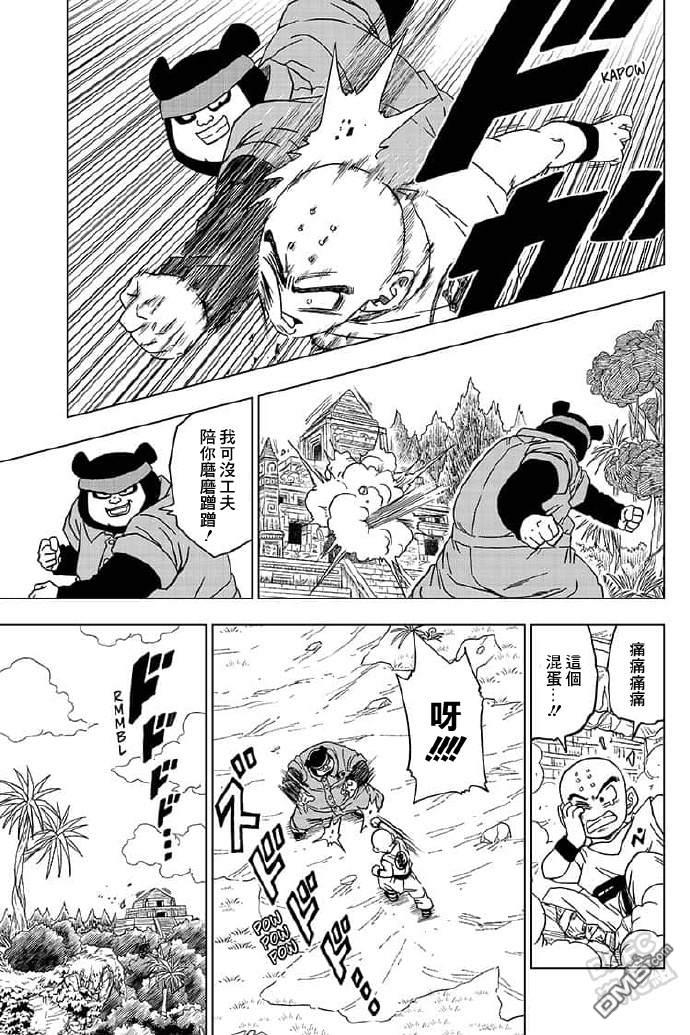 龙珠超韩漫全集-第56话无删减无遮挡章节图片 