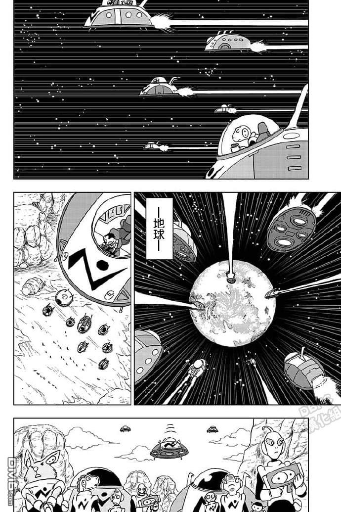 龙珠超韩漫全集-第56话无删减无遮挡章节图片 