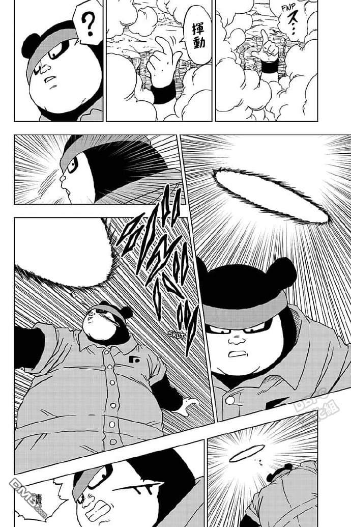 龙珠超韩漫全集-第57话无删减无遮挡章节图片 