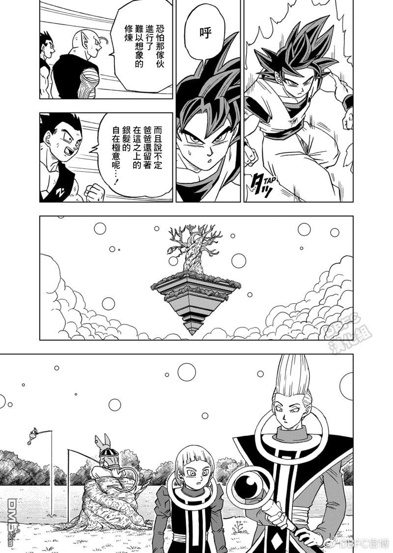 龙珠超韩漫全集-第59话无删减无遮挡章节图片 