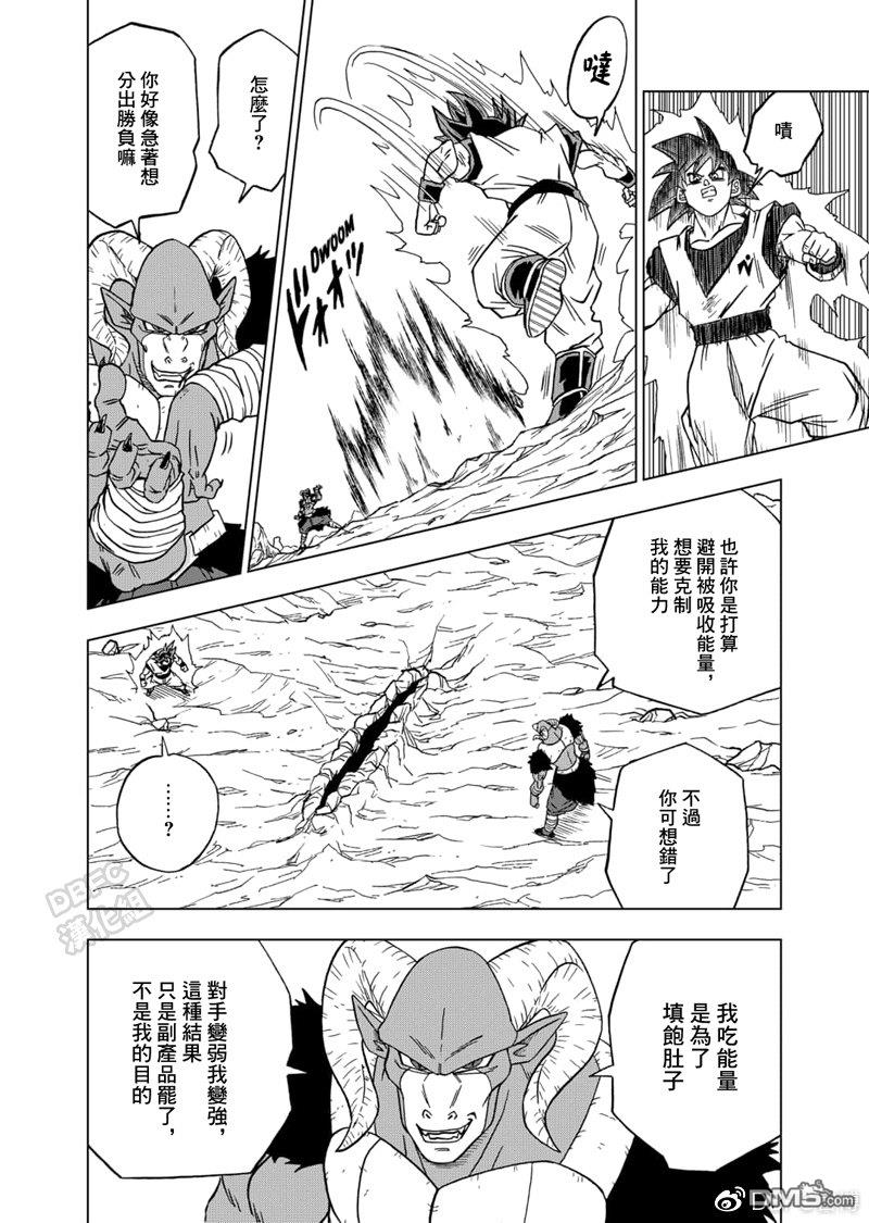 龙珠超韩漫全集-第59话无删减无遮挡章节图片 