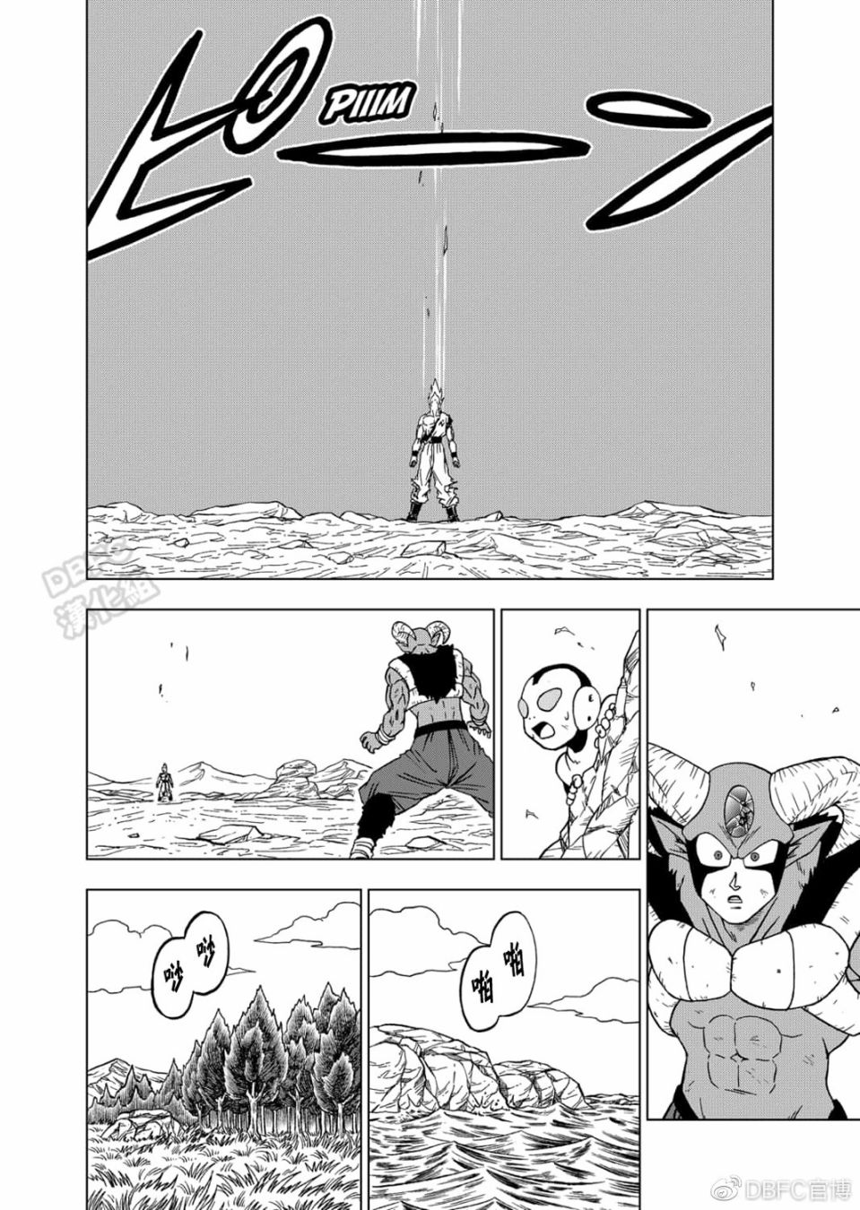 龙珠超韩漫全集-第64话无删减无遮挡章节图片 