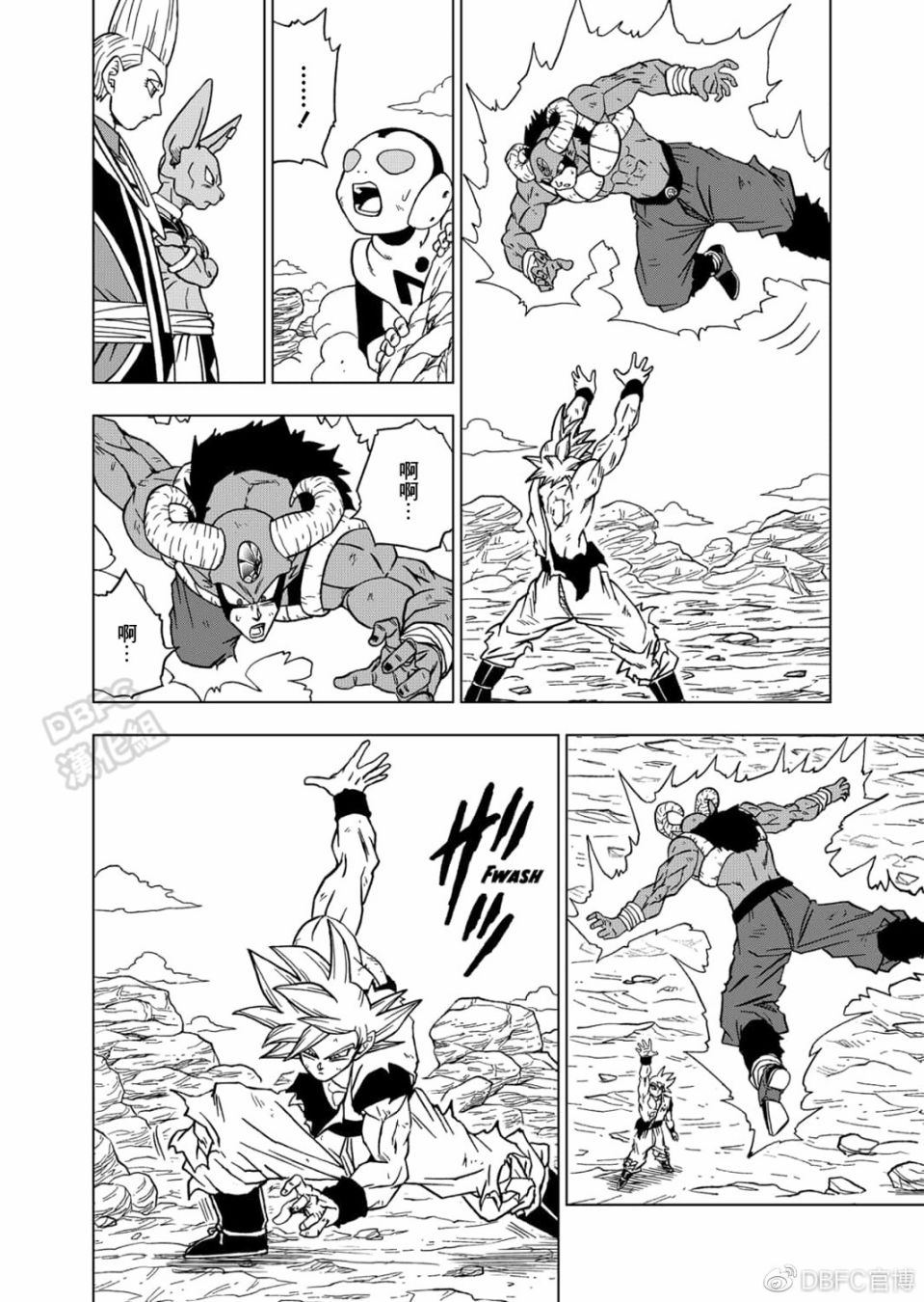 龙珠超韩漫全集-第64话无删减无遮挡章节图片 